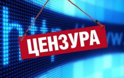 В Молдавии ввели цензуру на публикации о газе — «это вредит нацбезопасности»