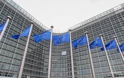 Еврокомиссия предоставила Украине 600 млн евро