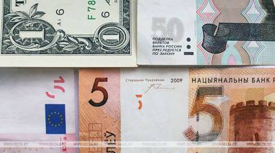 Доллар и евро на торгах 25 октября подешевели, российский рубль подорожал