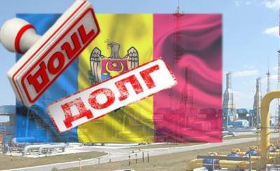 Терпение «Газпрома» на пределе: Молдавия хочет газа, но не хочет платить