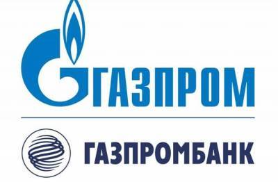 "Газпром" и Газпромбанк пролонгировали кредит Белгазпромбанку на 4,96 млрд рублей