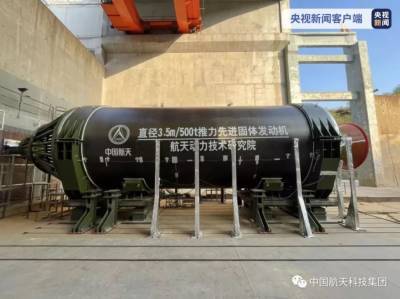 Китай испытал массивную твердотопливную ракету