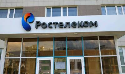 «Ростелеком» потратит 187 млн рублей на новые автомобили бизнес-класса