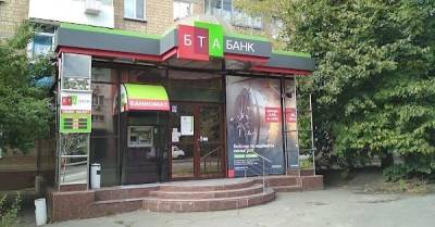 Казахстанский финтех-гигант Kaspi.kz покупает украинский БТА Банк