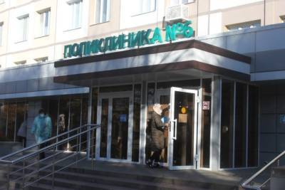 Поликлиника №6 в Белгороде заработала как амбулаторный ковидный центр