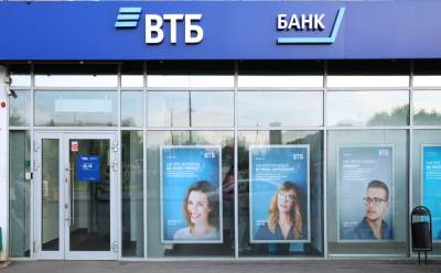 ВТБ и ДОМ.РФ выступают за модернизацию региональной господдержки ипотеки