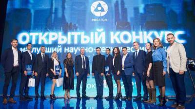 Студент из Нововоронежа стал призёром конкурса на лучший научно-технический доклад - vestivrn.ru - Нововоронеж