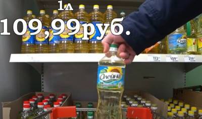 И как они выживают?! Цены на основные продукты в Украине еще выше, чем в России