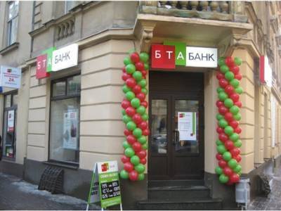 Казахский финтех выходит на украинский банковский рынок. Покупает БТА Банк