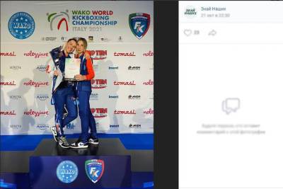 Белгородцы привезли четыре медали с чемпионата мира по кикбоксингу