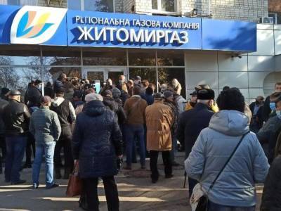 Протестующие против повышения тарифов ворвались в здание АО "Житомиргаз". Видео