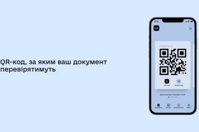 Шахраї продають фальшиву «Дію» з підробленими COVID-сертифікатами та документами для неповнолітніх — у Мінцифрі пригрозили кримінальною відповідальністю