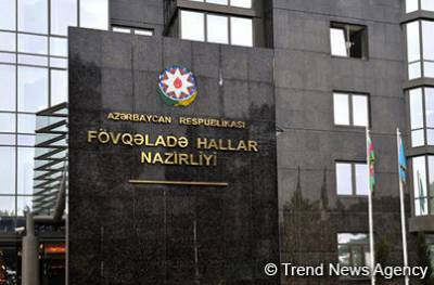 МЧС Азербайджана обратилось к населению в связи с погодными условиями