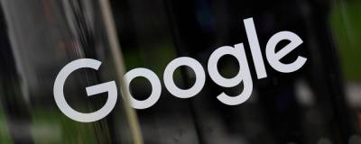 В Google заявили об оплате всех штрафов в России, решения по которым вступили в силу
