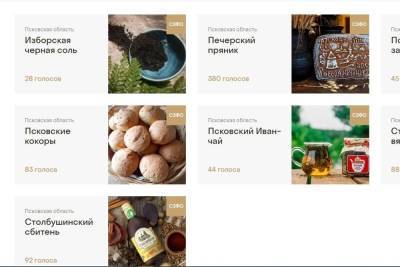 Проголосовать за «Вкусы России» предлагают жителям Псковской области