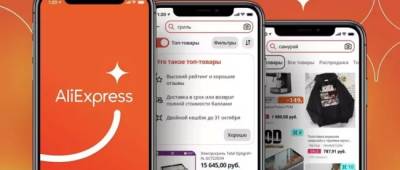 Украинца оштрафовали за товар с AliExpress — что он заказал