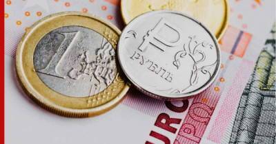 Курс евро рекордно упал ниже 81 рубля