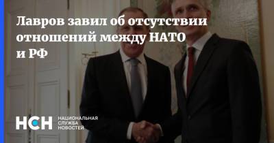 Лавров завил об отсутствии отношений между НАТО и РФ