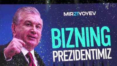 В Узбекистане оглашены предварительные итоги президентских выборов