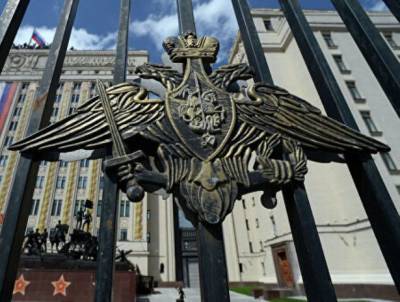 В Минобороны РФ военному атташе ФРГ сделали серьезное внушение