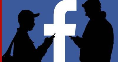FT: руководство Facebook позволяло политикам и знаменитостям нарушать правила