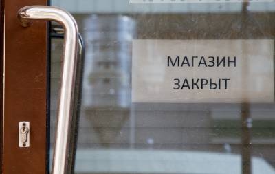 В Смоленской области приостановят доступ в магазины из-за коронавируса