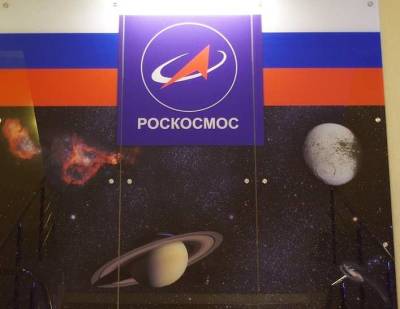 «Роскосмос» презентует прототип многоразовой ступени «Крыло-СВ» в конце 2022 года