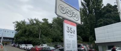 Киев начнет продавать места на парковках: названы цены