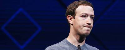 Цукерберг считает, что предпринимаются скоординированные попытки оклеветать Facebook