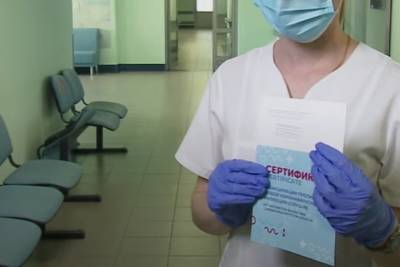 В Приморье уволили главврача больницы, где подделывали прививочных сертификатов
