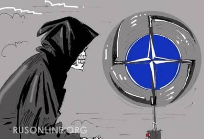 Похоже, что США и Россия «сливают» НАТО?