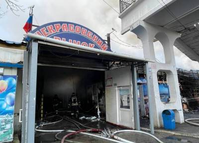 Сильнейший пожар на рынке во Владивостоке мог начаться из-за проводки