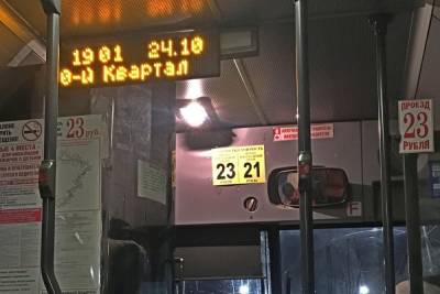 Даже не верится: перед повышением цены на проезд в саратовских автобусах - ее снизили