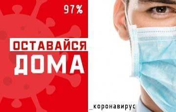 Белорусские врачи: Люди должны на месяц остаться дома и спасать себя