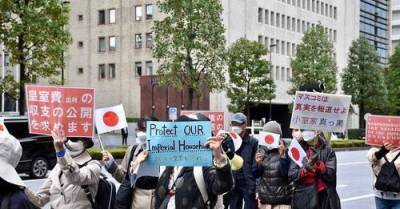 В Токио - акция протеста против свадьбы бывшей японской принцессы Мако