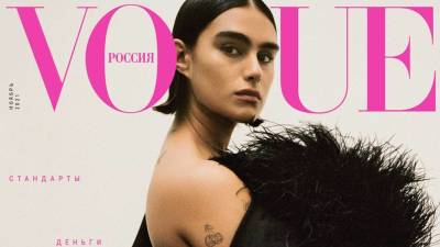 Ксения Соловьева о ноябрьском номере Vogue