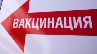 Узбекистан согласует с Россией признание сертификатов о вакцинации в ноябре