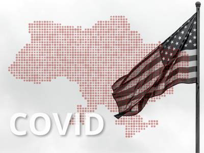 США внесли Україну до переліку країн із найвищим рівнем COVID-небезпеки