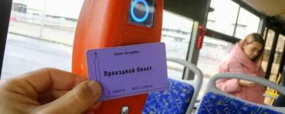 В Петербурге власти с 30 октября могут ограничить действие льготных проездных