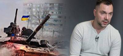 Арестович: «Мы безнаказанно обстреляли российскую армию ракетами»