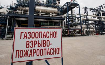 Мощный выброс метана зафиксировали на российском газопроводе: облако было видно из космоса