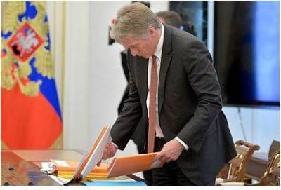 В Кремле оценили ситуацию с поставками газа в Молдавию