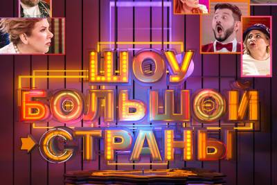 Телеканал «Россия» рассказал о программах на праздничные дни