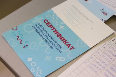 В Курске началось расследование по факту подделки сертификатов о вакцинации в поликлинике №5