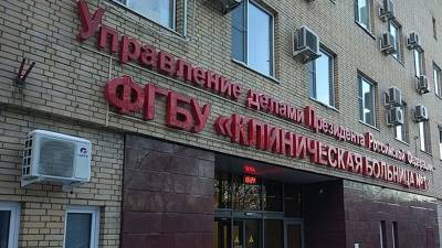 Пациент погиб после падения из окна больницы в Москве