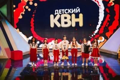 31 октября в 14.00 на первом канале состоится премьера сезона «Детский КВН» с участием школьной сборной команды КВН Пермского края!