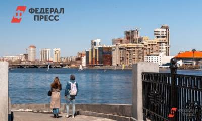 В Екатеринбурге назовут лучшую концепцию набережной Городского пруда