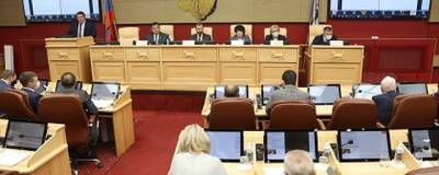 Законодательное Собрание Иркутской области утвердило 12 кандидатур в Стратегический совет региона
