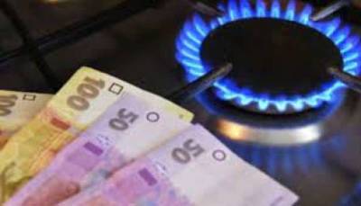 Кабмин приказал «Нафтогазу» снизить цены на газ
