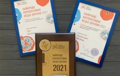 «ТЕДИС Украина» стал обладателем гран-при конкурса «Лучшее корпоративное медиа Украины 2021»